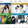 パソナ、コロナ関連事業でも多額「中抜き」、実態ない作業…五輪では9割の中抜き