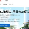 東芝、続く漂流、複雑な利害調整の壁…日本産業界の総力を結集した買収でも再建難航