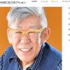 笑福亭笑瓶さんを襲った大動脈解離の恐怖…「タイプA」は発症したら助からない？