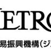 2023年米国小売業界の最新動向・トレンド