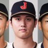 【スタメン】侍ジャパン 大谷翔平初出場、3番指名打者、1番ヌートバー、Rソックス吉田が合流即5番・レフト、MLB組が出場