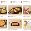 ガスト運営元、赤字拡大＆大量閉店の裏で単価高めの新業態2つ同時オープンの狙い