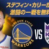 【お知らせ】ステフィン・カリーが活躍した一戦をNBA Rakuten公式YouTubeで無料配信！