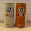 「ボス カフェイン」カフェイン量が最強すぎて懸念も…モンエナや眠眠打破より多量