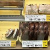 ミスド「元を取るの無理」と話題、食べ放題の秘密…なぜ告知なしで一部店舗？