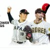 ＦＡ先発投手トップ10をMLB公式が選出　山本由伸が堂々の１位に