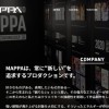 MAPPAに苦情続出…アニメーターに大量の仕事振る→報酬交渉は先延ばし