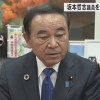 「しっかりやり遂げたい」農水相に坂本哲志議員起用へ　衆議院熊本3区選出　熊本県選出での現岸田内閣入閣は3人目