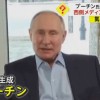 「影武者いるのは本当？」“AIプーチン”がプーチン大統領に“爆弾質問”　2年ぶりの“年末記者会見”