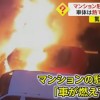 車体が熱でドロドロに…マンション駐車場で車が炎上　大量の煙立ち上る　2台がほぼ“全焼”　福岡市