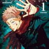 【呪術廻戦】作者が描いた「東堂葵と高田ちゃん」が最強にかっこいい。「なんと神々しい」と反響続々（画像）