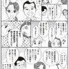 更年期、女性と男性でどう違う？ 男性はストレスでホルモンが急減？ 専門医がマンガで解説