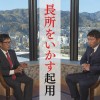 新井カープ 下馬評を覆す躍進 指揮官と参謀に迫る「5つの真相」【３】