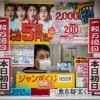 2024年こそ高額当選したい「宝くじ」。どの種類のくじを、皆いくら買っている？1000人の回答が参考になる【調査結果】