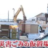 七尾市災害ごみ仮置場にずらっと並ぶ車列 思い出の品に涙「まだ処分できない…思い出があるから」【能登半島地震】　