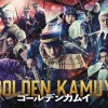 舘ひろしさん演じる土方歳三が「すげえかっこいい」……実写版「ゴールデンカムイ」が公開