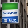 ファミマ、ついにスプーン有料化へ。いつから？何円？大手コンビニで初