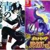 【青の祓魔師】作者が描いた「ポケモン」イラストがかわいすぎる。3匹のシャリタツが「神」と反響（画像）