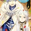 【葬送のフリーレン】作者の「青い」フリーレンのイラストに「全部好き」の声。小学館漫画賞受賞に祝福相次ぐ（画像）