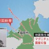 “M7超”地震が起きたら…福岡都市部を走る警固断層　恐怖の都市直下型地震 帰宅困難者は19万人!?