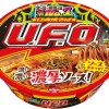 「湯切りで麺がちょびっと出るのを利用して…」日清焼きそばU.F.O.の発想が傑作だった