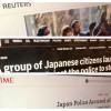 日本の「レイシャルプロファイリング」訴訟、BBCやロイターなど海外メディアも相次ぎ報道