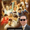 「タモリステーション」最新作！ テーマはスポーツ×テレビ。夢、希望、勇気、感動のスポーツ70年史を徹底解剖