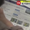 ホテルなどの2次避難所からの退去期限に不安抱える避難者　石川県が仮設住宅説明会を開催