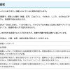 「梅毒」患者が急増中。初期症状は？潜伏期間は？突出して多い年齢層も