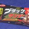 「ブラックサンダー」で被災地を支援　国際NGOは「六花亭」とコラボ…チョコレート活用した支援広がる