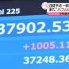 日経平均“バブル後最高値”更新　今年最大の上げ幅