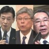 【解説】自民裏金問題　政倫審で「自ら説明必要」自民支持層8割「派閥幹部を処分すべき」47％　FNN世論調査