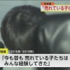 「売れてる子はみんな経験」元芸能プロ顧問が10代女性に“性的暴行”か　「売り出す資金必要」20万円詐取の容疑も