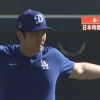 “電撃婚”大谷翔平選手　“大谷ロス”の気持ちになるファン続出  会社を早退する人も…「日本全国民がそう思う」