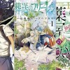 冬アニメの視聴回数ランキング。『マッシュル』や『薬屋のひとりごと』を抑えた1位は、あのアニメだった