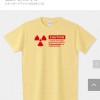 福島差別に繋がるTシャツ問題、運営会社代表は「極めて遺憾」。取材に答えたことは