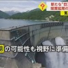 黒部ダム観光の新たな“目玉”に何が　開業延期の可能性が浮上　能登半島地震の影響で黒部峡谷トロッコ電車が被害　富山