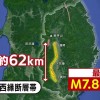 “能登半島地震を超える地震”が発生するかも…「耐震改修も手段の一つ」建物倒壊から命を守るために住環境の見直しを