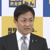 国民民主がトリガー凍結解除法案　立憲・維新との共同提出へ調整