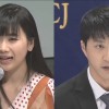 福原愛さんがあす15日会見へ　長男の親権めぐり元夫側と和解成立