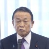 「しょっちゅう名前が変わる党と一緒にしないで」自民・麻生氏が強調　「堂々と政権政党として」