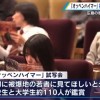 アカデミー賞「オッペンハイマー」　日本初の試写会は被爆地　広島の若者は「知らないことが多いことに気づいた」