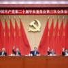 中国、不動産制度を改革