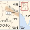 K2で日本人男性2人滑落