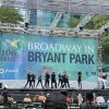 ブロードウェイの一流パフォーマンスが無料！　Broadway in Bryant Park