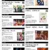 Things To Do Special in September, October　イベント情報 2024年9、10月