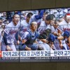 韓国報道「初の決勝進出の奇跡」