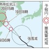 台風14号、沖縄に接近