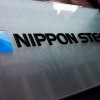 日鉄、買収後も「雇用守る」