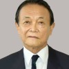 麻生氏「衆院選へ結束を」